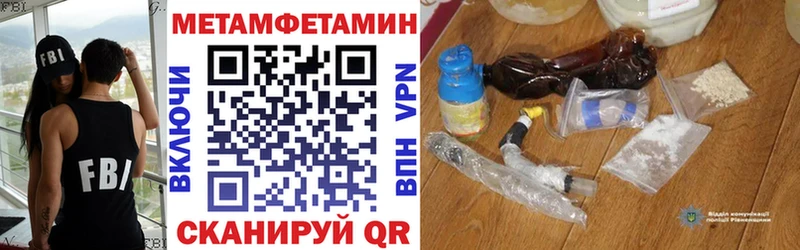 hydra ССЫЛКА  Бологое  даркнет формула  Amphetamine 97% 