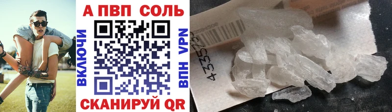 A PVP крисы CK  Бологое 