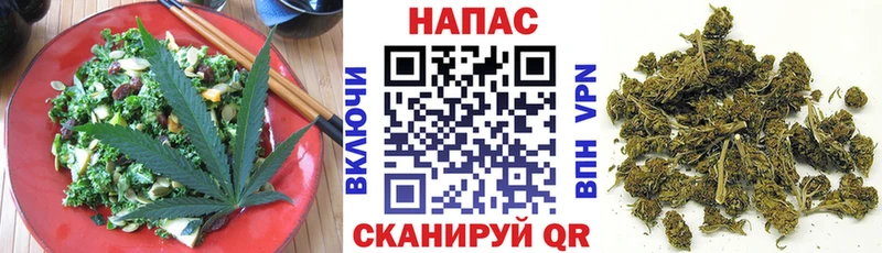 Еда ТГК конопля  Бологое 