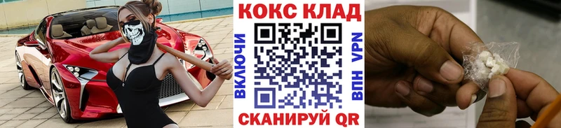 сайты даркнета официальный сайт  Бологое  КОКАИН Перу  МЕГА tor 