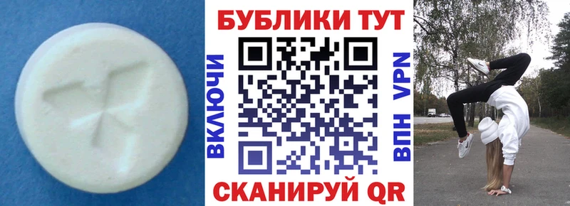 ЭКСТАЗИ 99%  Бологое 