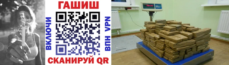 Гашиш гашик  Бологое 