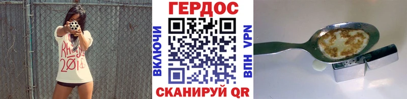 ГЕРОИН VHQ  наркошоп  Бологое 