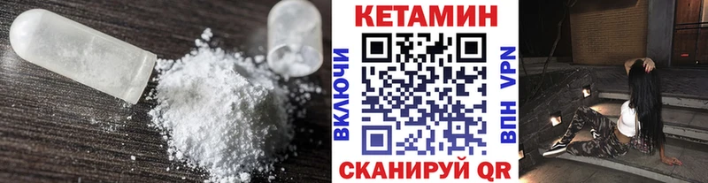 купить   Бологое  мориарти клад  КЕТАМИН VHQ 