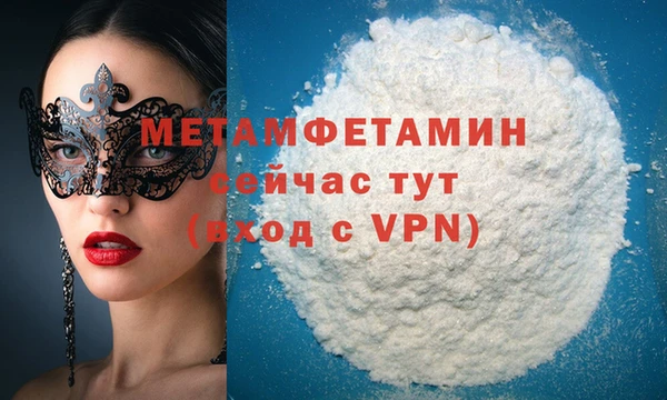 PSILOCYBIN Балабаново