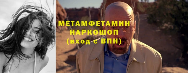 Альфа ПВП Балахна