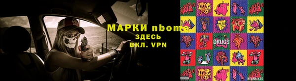Альфа ПВП Балахна