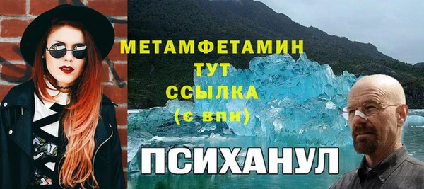 мяу мяу мука Баксан