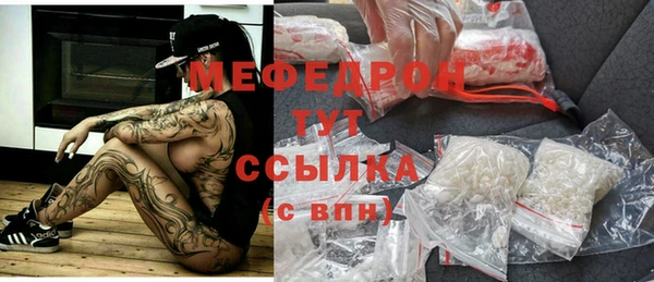 мяу мяу мука Баксан