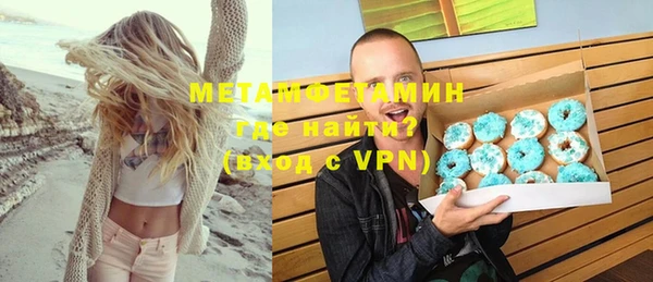 Альфа ПВП Балахна