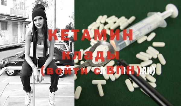 PSILOCYBIN Балабаново