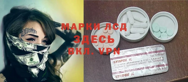 Альфа ПВП Балахна