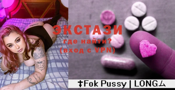PSILOCYBIN Балабаново