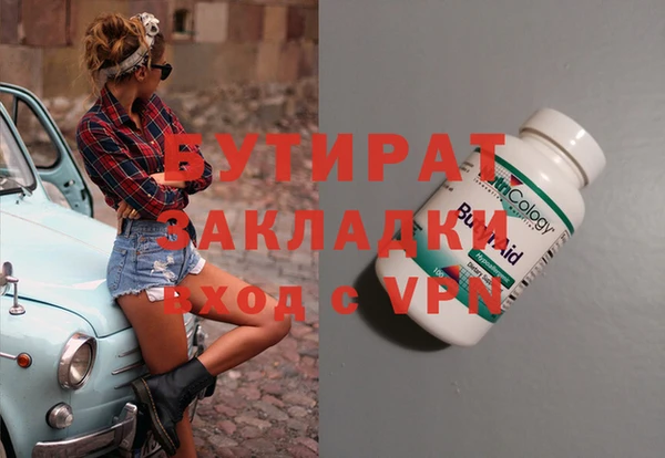 мяу мяу мука Баксан