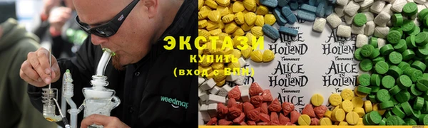 Альфа ПВП Балахна
