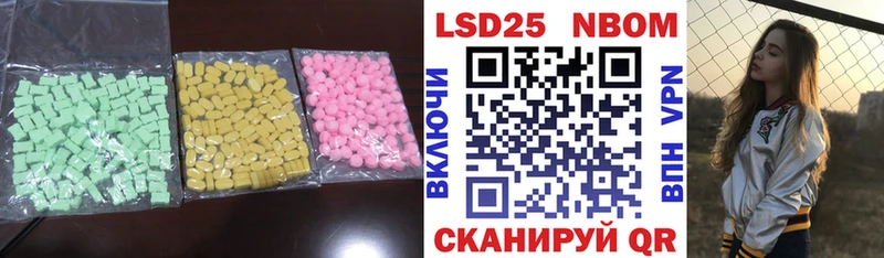 Лсд 25 экстази кислота купить цена Бологое