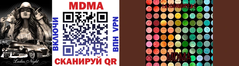 МДМА молли мега вход Бологое