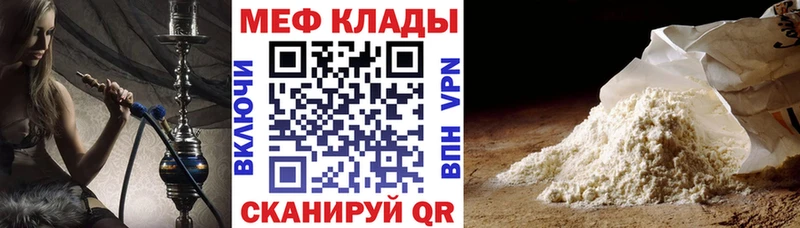 kraken хочу Бологое Мефедрон 4 MMC