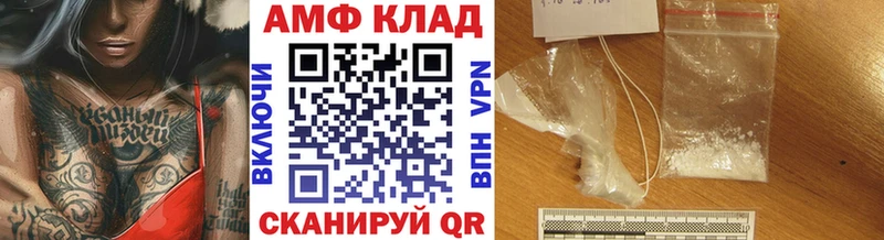 Метамфетамин винт  купить наркотик  Бологое 