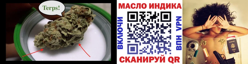 MEGA tor  Бологое  ТГК вейп  купить  сайты 