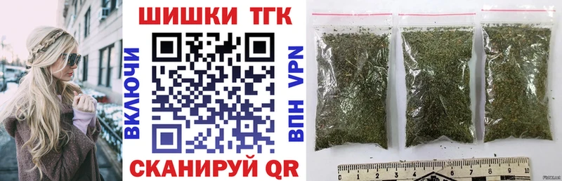 наркошоп  Бологое  Каннабис сатива 